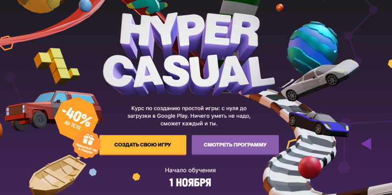 XYZ School - 休闲游戏创作指南-1Li