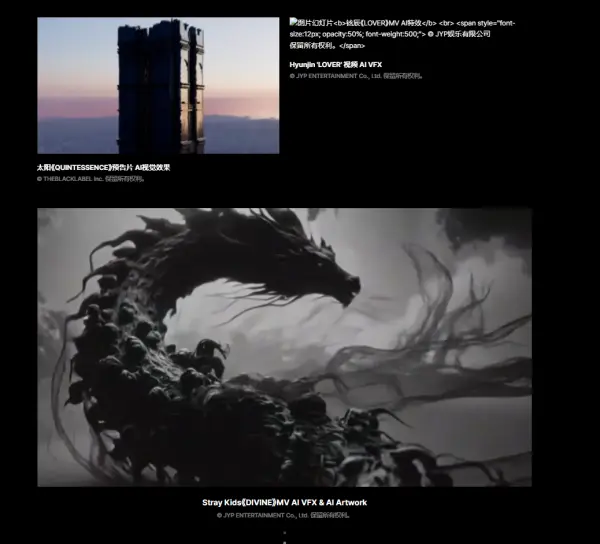 图片[5]1Li-Digital Art Education超现实娱乐视觉——向吴在元学习实战AI VFX1Li-Digital Art Education1Li