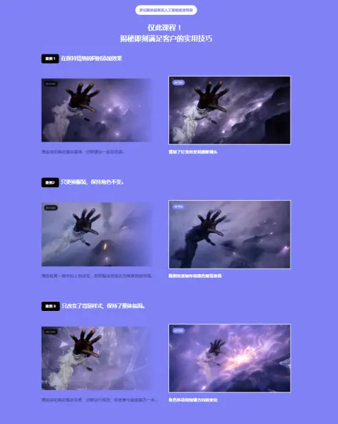图片[14]1Li-Digital Art Education超现实娱乐视觉——向吴在元学习实战AI VFX1Li-Digital Art Education1Li