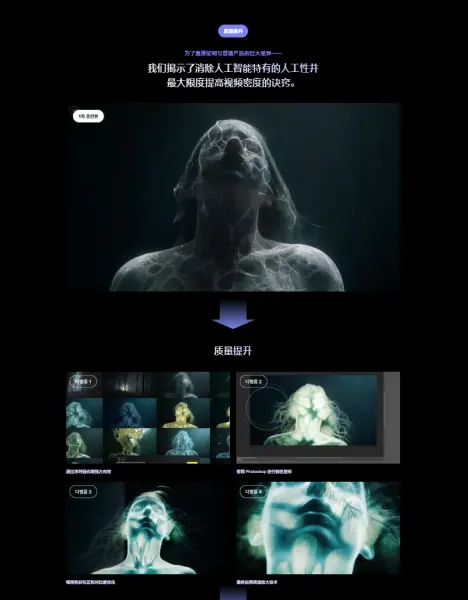 图片[15]1Li-Digital Art Education超现实娱乐视觉——向吴在元学习实战AI VFX1Li-Digital Art Education1Li