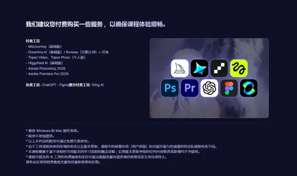 图片[16]1Li-Digital Art Education超现实娱乐视觉——向吴在元学习实战AI VFX1Li-Digital Art Education1Li
