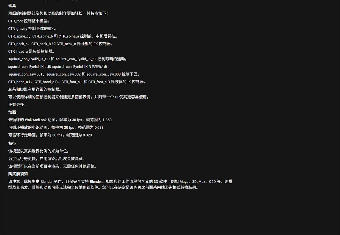 图片[5]1Li-Digital Art Education【模型】Blender影视级高精度狮子模型（带动画）1Li-Digital Art Education1Li