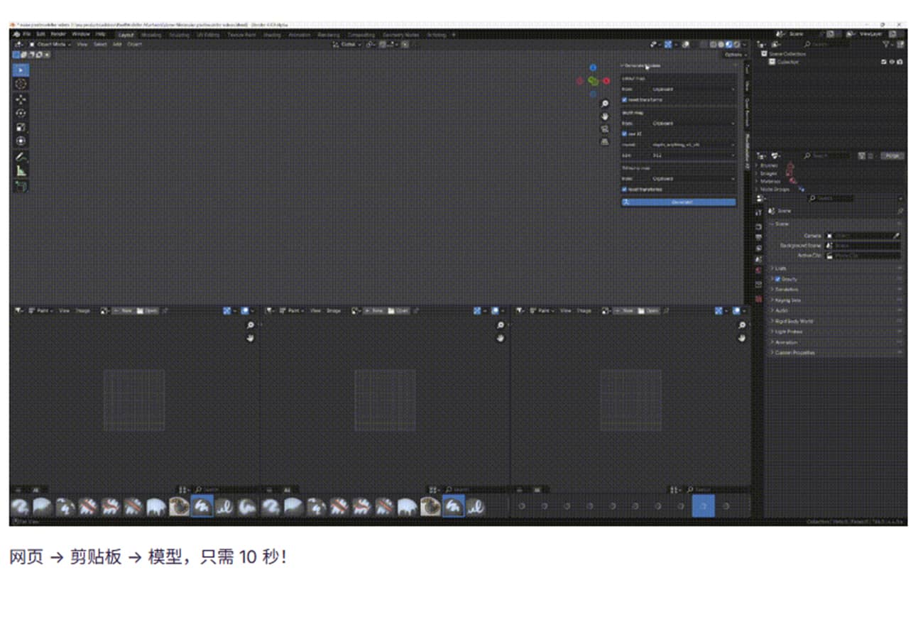 图片[3]1Li-Digital Art Education【插件】Blender像素建模AI插件1Li-Digital Art Education1Li
