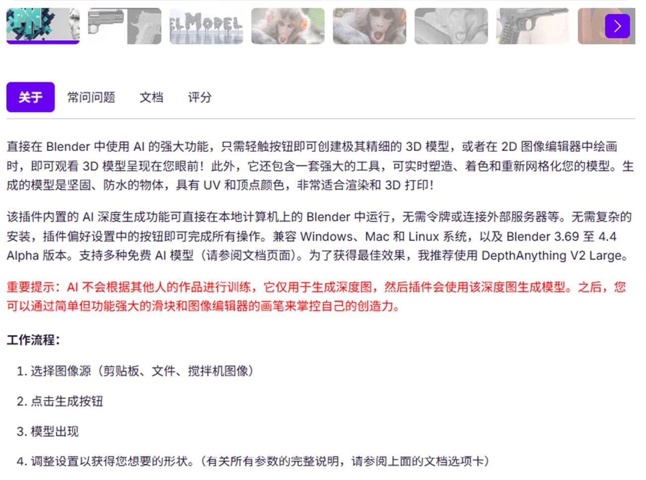 图片[2]1Li-Digital Art Education【插件】Blender像素建模AI插件1Li-Digital Art Education1Li