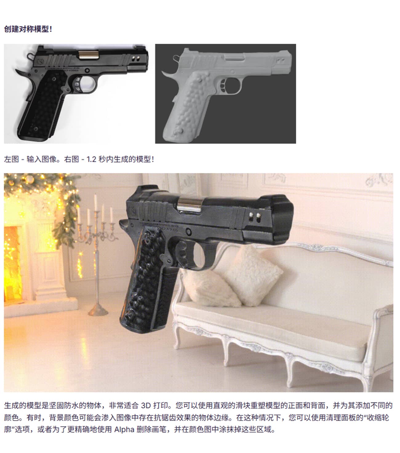 图片[5]1Li-Digital Art Education【插件】Blender像素建模AI插件1Li-Digital Art Education1Li