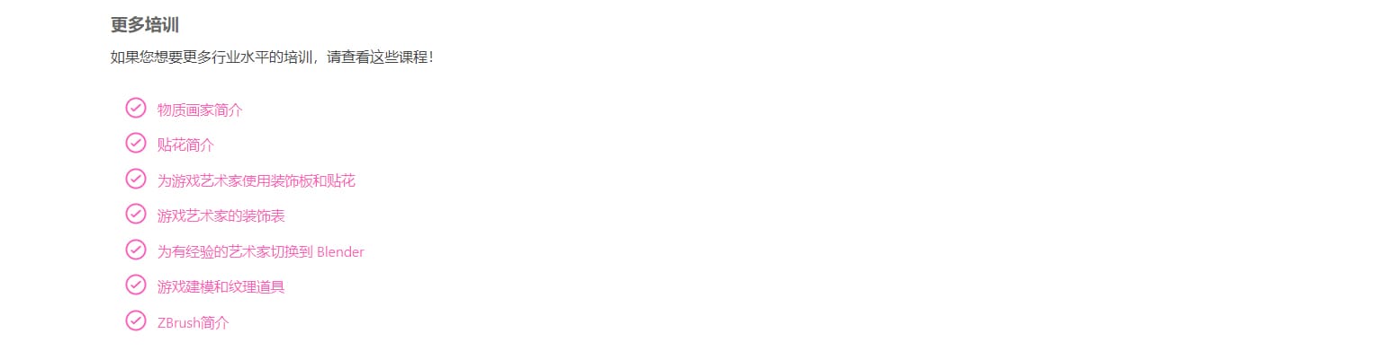 图片[5]1Li-Digital Art Education【资源】3DMAX+Zbrush武器制作大师班（工程文件）1Li-Digital Art Education1Li