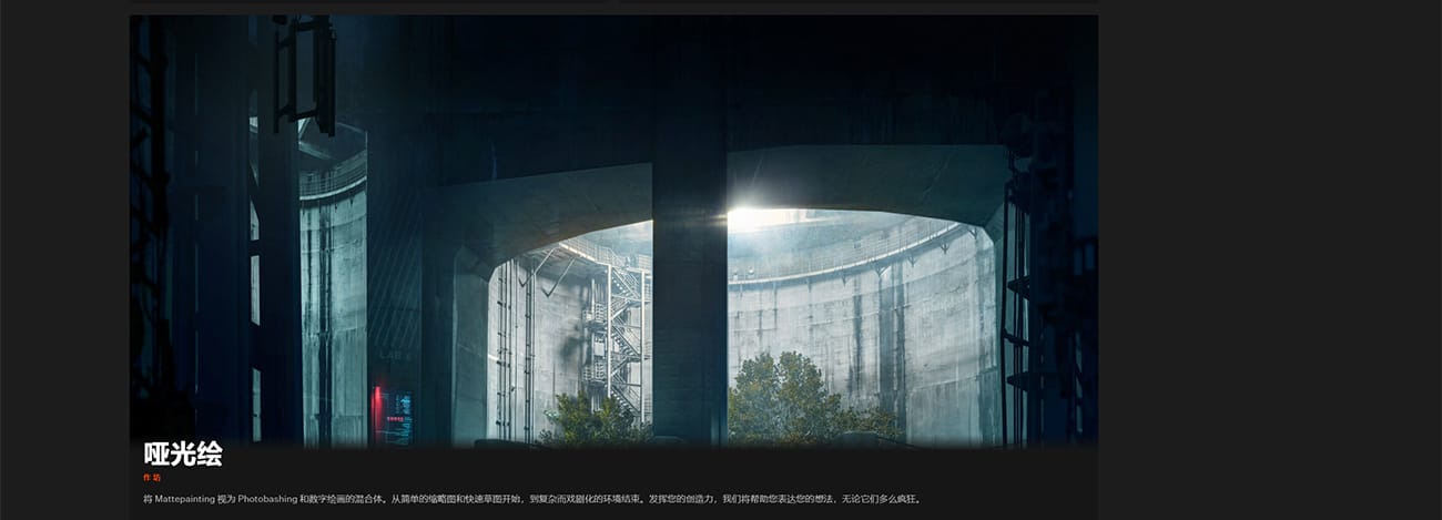 图片[5]1Li-Digital Art Education【资源】SOA学院-Photoshop建筑表现后期制作终极教程（工程文件）1Li-Digital Art Education1Li