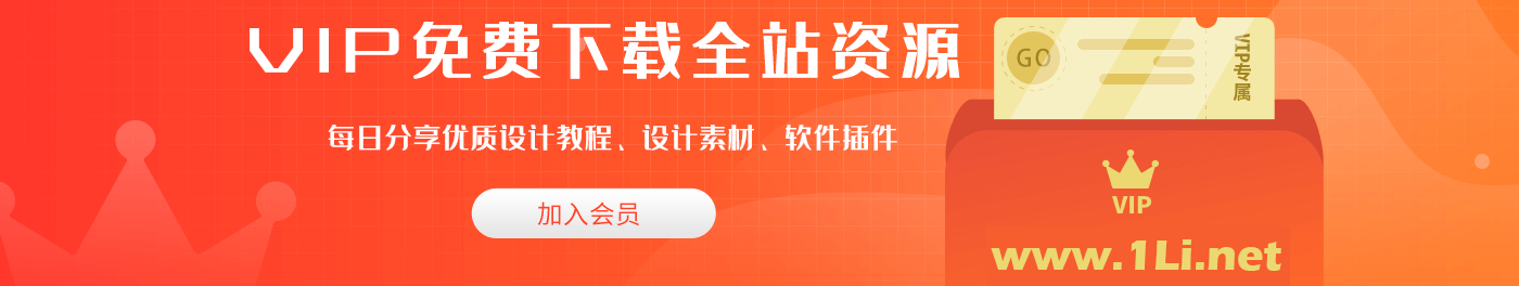 1Li-Digital Art Education