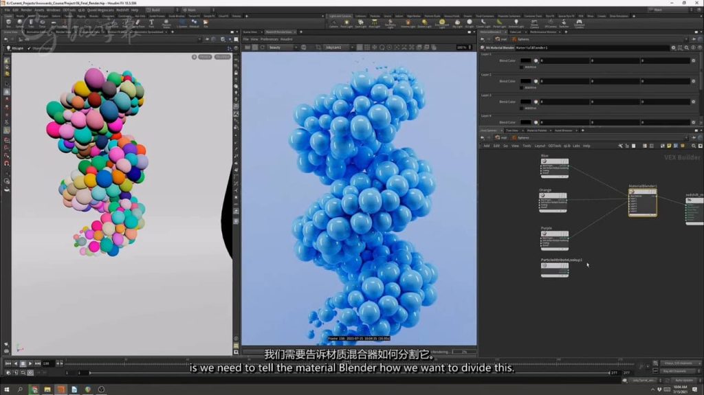 图片[5]1Li-Digital Art Education【视频+素材】在Houdini和Redshift中制作软体（中文字幕）1Li-Digital Art Education1Li