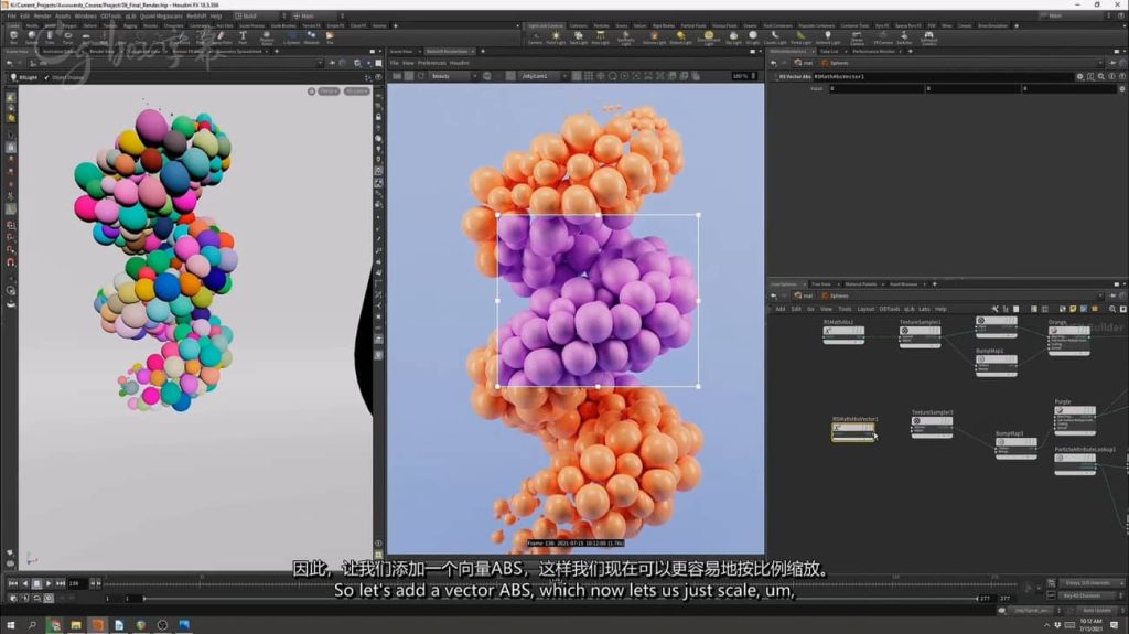 图片[6]1Li-Digital Art Education【视频+素材】在Houdini和Redshift中制作软体（中文字幕）1Li-Digital Art Education1Li
