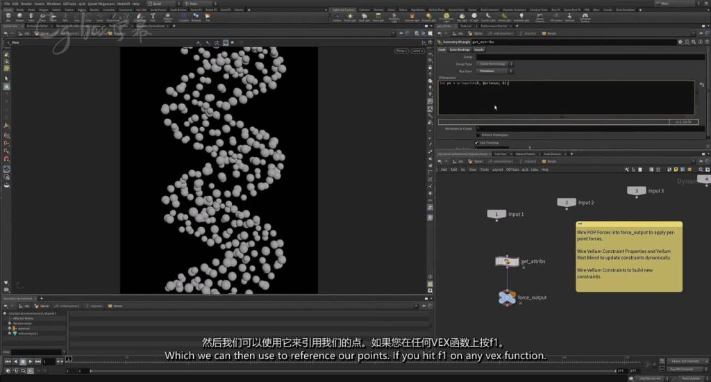 图片[3]1Li-Digital Art Education【视频+素材】在Houdini和Redshift中制作软体（中文字幕）1Li-Digital Art Education1Li