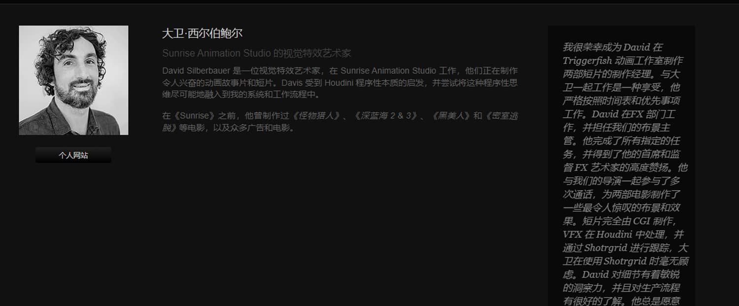 图片[4]1Li-Digital Art Education【视频+素材】Houdini创建古代水车模拟教程（中文字幕）1Li-Digital Art Education1Li
