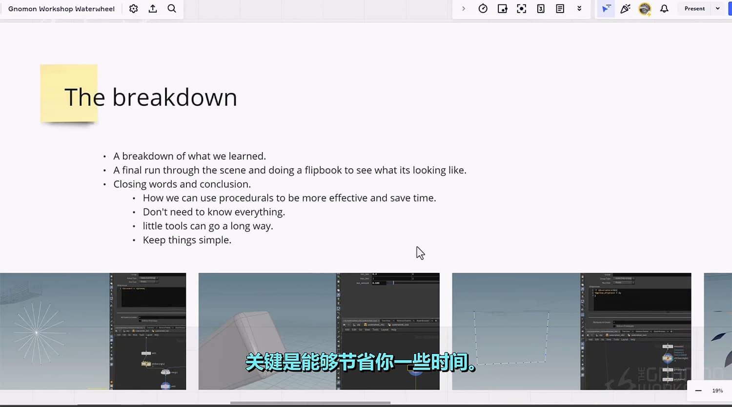 图片[9]1Li-Digital Art Education【视频+素材】Houdini创建古代水车模拟教程（中文字幕）1Li-Digital Art Education1Li