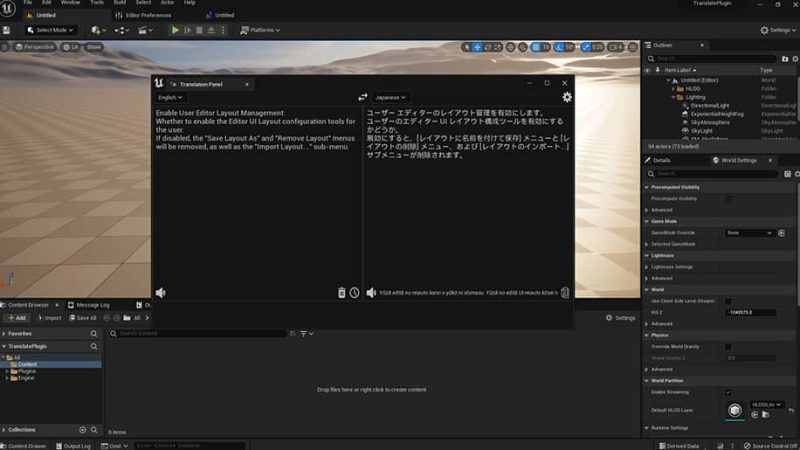 【UE资源】虚幻引擎编辑器文本翻译工具-Translation Toolkit1Li-Digital Art Education1Li