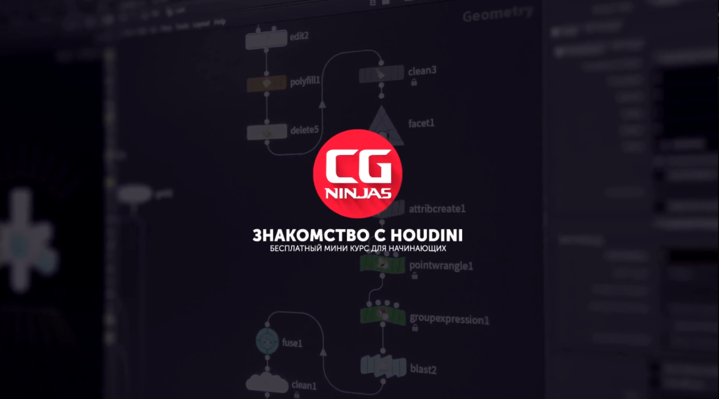 图片[1]1Li-Digital Art Education毛子教你入门Houdini1Li-Digital Art Education1Li