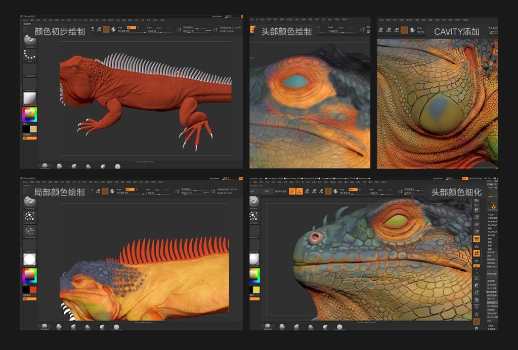 图片[5]1Li-Digital Art Education【会员专享】影视动物角色《蜥蜴的凝望》全流程制作1Li-Digital Art Education1Li