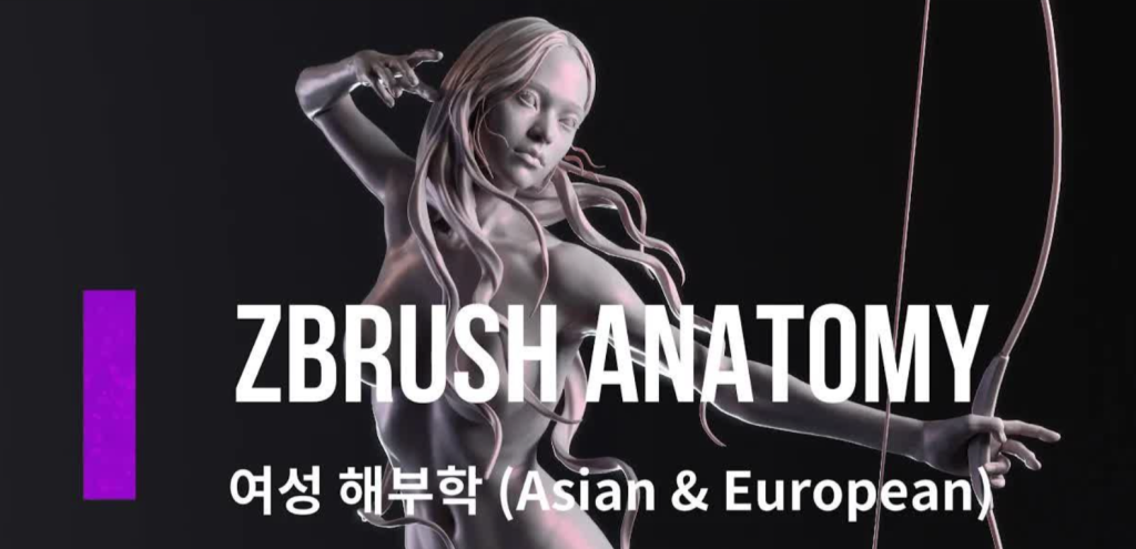 图片[1]1Li-Digital Art EducationCGbump - Zbrush高级解剖学（女性）1Li-Digital Art Education1Li