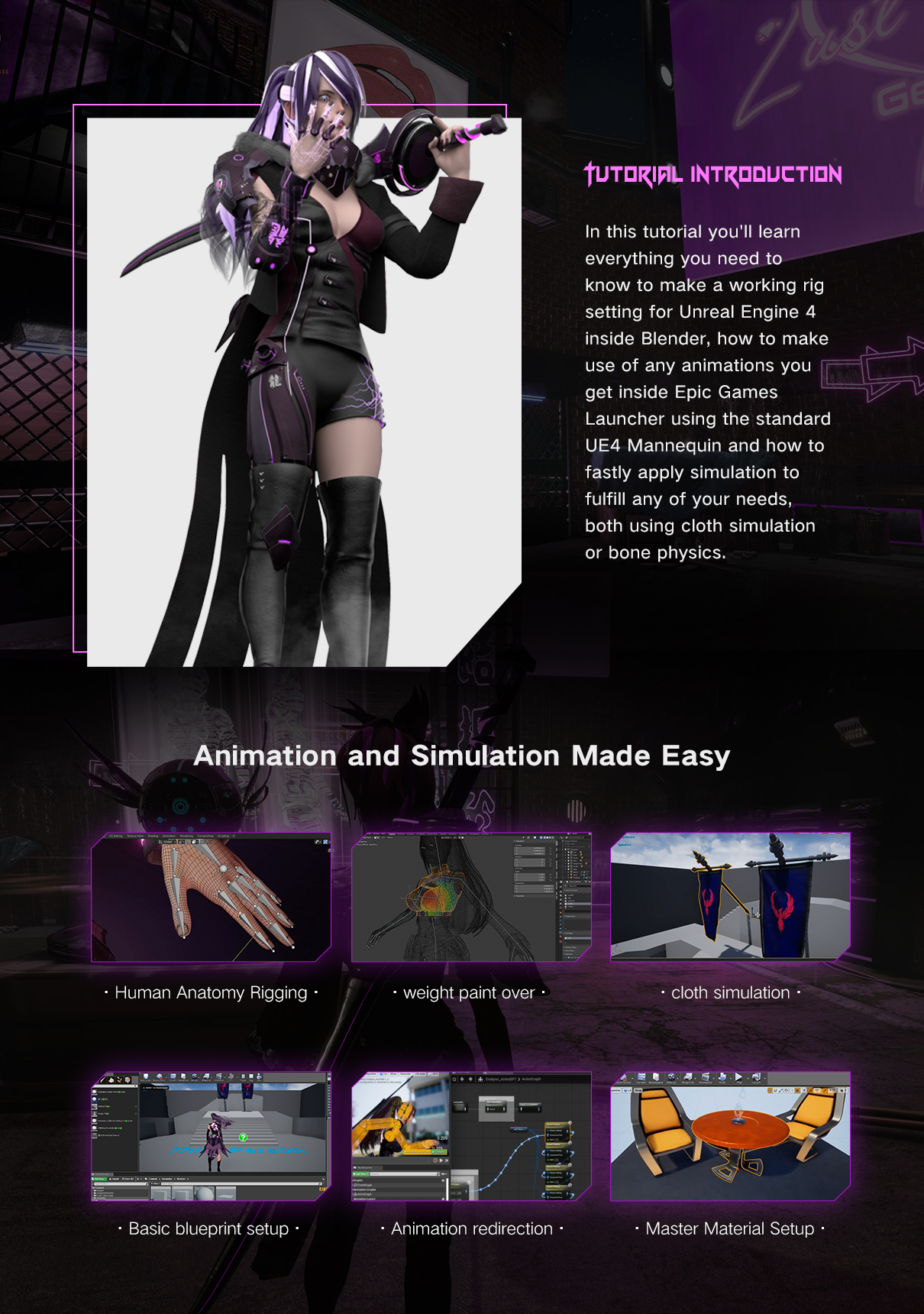 图片[3]1Li-Digital Art EducationWingfox - 让动画和模拟变得简单（Blender+UE技术）1Li-Digital Art Education1Li