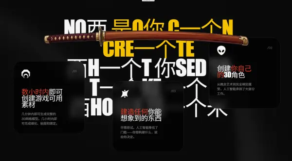 图片[4]1Li-Digital Art Education完整AI辅助3D建模全流程：从创意到游戏可用角色资产制作大师课1Li-Digital Art Education1Li
