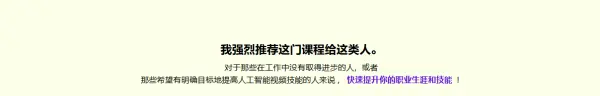 图片[4]1Li-Digital Art EducationAI大赛21冠王的获奖秘籍：从备战策略到掌握AI视频制作1Li-Digital Art Education1Li