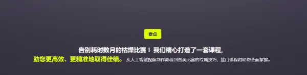 图片[3]1Li-Digital Art EducationAI大赛21冠王的获奖秘籍：从备战策略到掌握AI视频制作1Li-Digital Art Education1Li