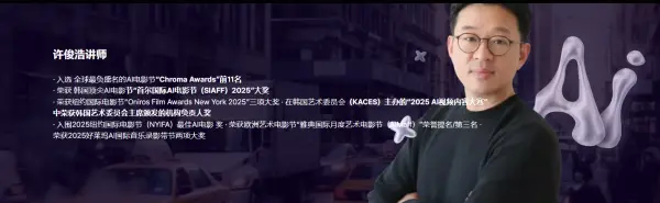 图片[2]1Li-Digital Art EducationAI大赛21冠王的获奖秘籍：从备战策略到掌握AI视频制作1Li-Digital Art Education1Li