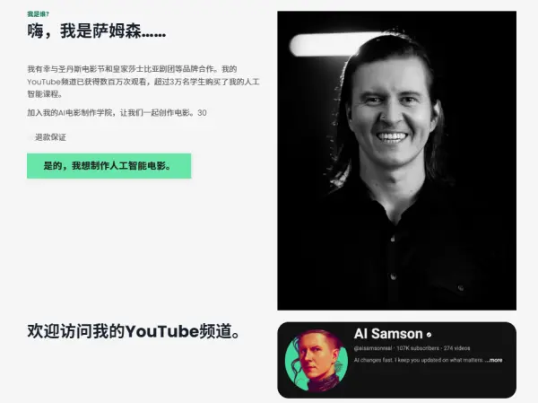 图片[7]1Li-Digital Art EducationAi电影制作学院大师班1Li-Digital Art Education1Li