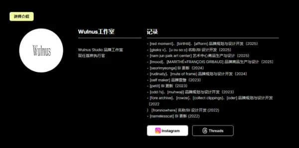 图片[20]1Li-Digital Art Education使用 Nano Banana 和 Gemini 完成完整的 AI-BX 流程1Li-Digital Art Education1Li