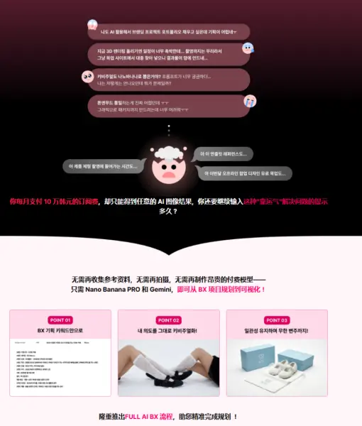 图片[4]1Li-Digital Art Education使用 Nano Banana 和 Gemini 完成完整的 AI-BX 流程1Li-Digital Art Education1Li