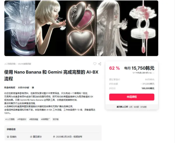 图片[2]1Li-Digital Art Education使用 Nano Banana 和 Gemini 完成完整的 AI-BX 流程1Li-Digital Art Education1Li