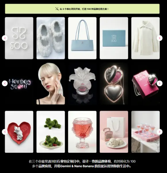 图片[10]1Li-Digital Art Education使用 Nano Banana 和 Gemini 完成完整的 AI-BX 流程1Li-Digital Art Education1Li