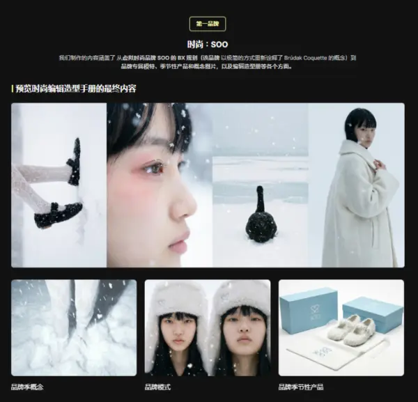 图片[11]1Li-Digital Art Education使用 Nano Banana 和 Gemini 完成完整的 AI-BX 流程1Li-Digital Art Education1Li