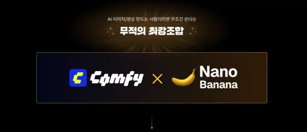 图片[4]1Li-Digital Art EducationComfyUI x Nano Banana全流程大师课1Li-Digital Art Education1Li