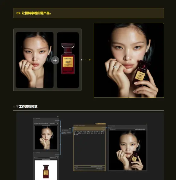 图片[11]1Li-Digital Art EducationComfyUI x Nano Banana全流程大师课1Li-Digital Art Education1Li
