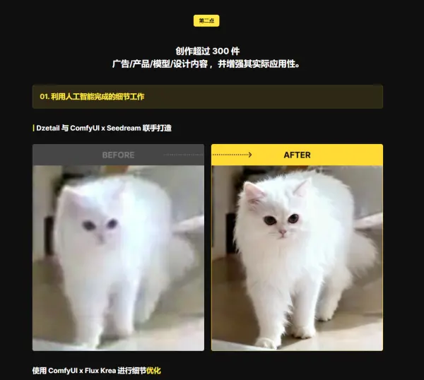 图片[15]1Li-Digital Art EducationComfyUI x Nano Banana全流程大师课1Li-Digital Art Education1Li