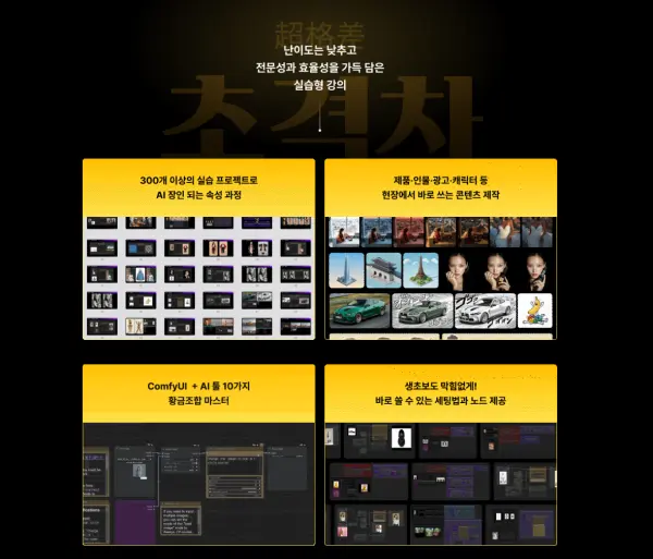 图片[7]1Li-Digital Art EducationComfyUI x Nano Banana全流程大师课1Li-Digital Art Education1Li