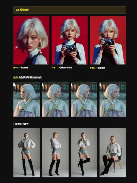 图片[17]1Li-Digital Art EducationComfyUI x Nano Banana全流程大师课1Li-Digital Art Education1Li