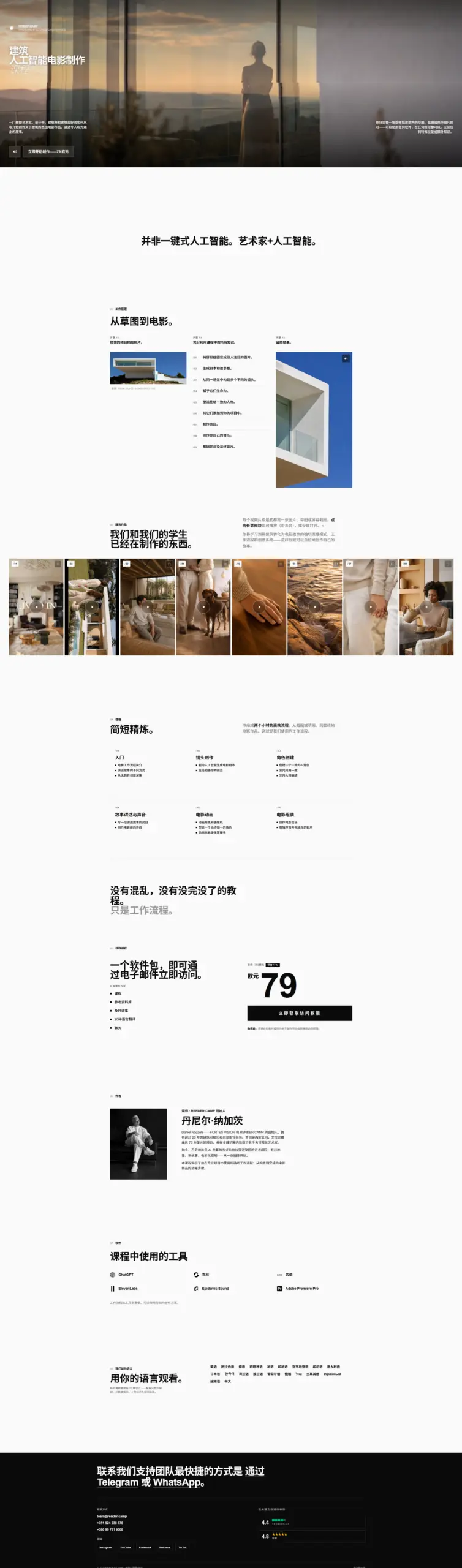 图片[2]1Li-Digital Art Education建筑AI电影制作课程1Li-Digital Art Education1Li